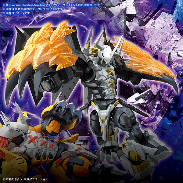 BANDAI 萬代 | Figure-rise Standard 黑暗戰鬥暴龍獸(增幅版) 組裝模型  