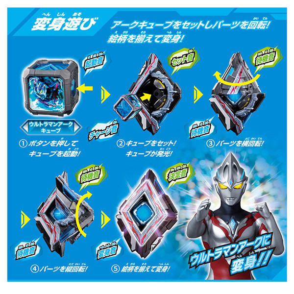 【超特價】BANDAI 萬代 | 超人力霸王 | 雅克 | ARC DX最強變身套組 | 變身器+目刃劍 | 含特典-金色新世代魔方 | 全新未拆現貨 