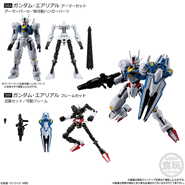 BANDAI 萬代 | 盒玩 | 機動戰士鋼彈 | G-FRAME FA 04 | 全8種 | 一中盒10入販售 (預訂2023年1月) 