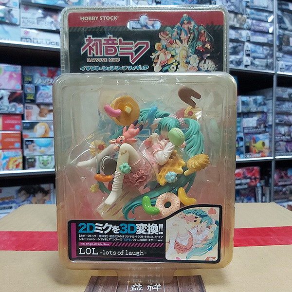 HOBBY STOCK #03 Original Collection LOL -lots of laugh- 初音未來 | 老物 | 全新未拆 | 盒況外觀如圖片 | 現貨 