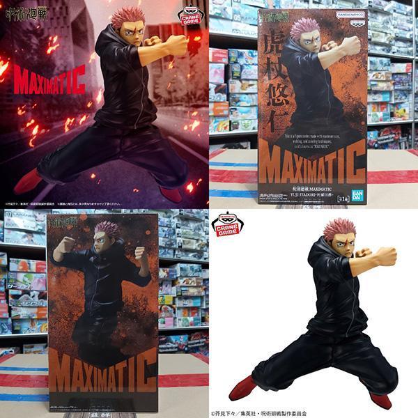 BANPRESTO 景品 | MAXIMATIC 咒術迴戰 | 虎杖悠仁 -死滅迴游-  高約20cm | 全新未拆 | 現貨 