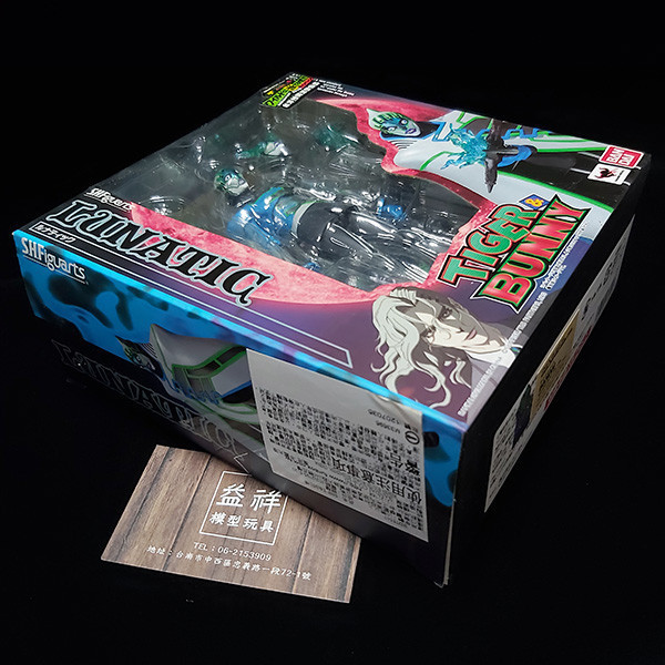 BANDAI 萬代 | S.H.Figuarts SHF TIGER&BUNNY Lunatic 狂徒 | 尤里·佩特羅夫 | 可動完成品 | 全新未拆 | 現貨 