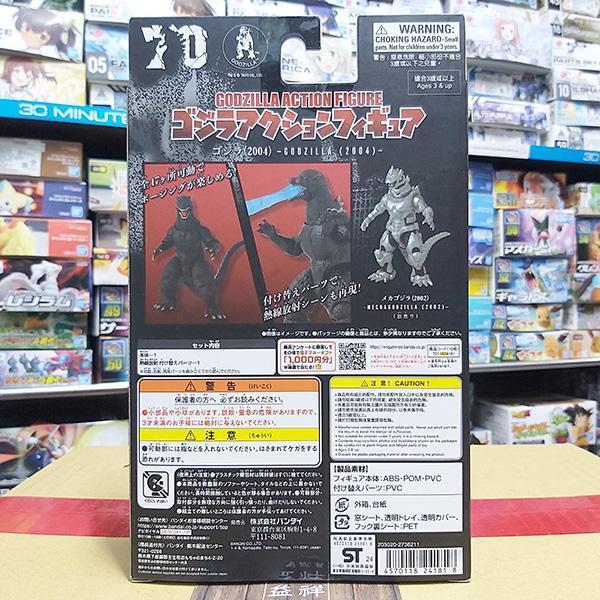 BANDAI 萬代 | 哥吉拉可動公仔 | 哥吉拉(2004) 高約15公分 | 全新未拆 | 現貨 