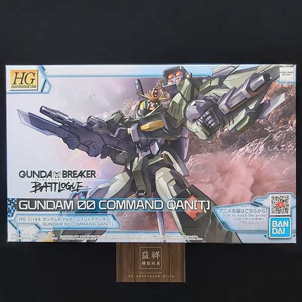 BANDAI 萬代 | HG 1/144 鋼彈創壞者 | 量子型00指揮官鋼彈  | 組裝模型 | 現貨 