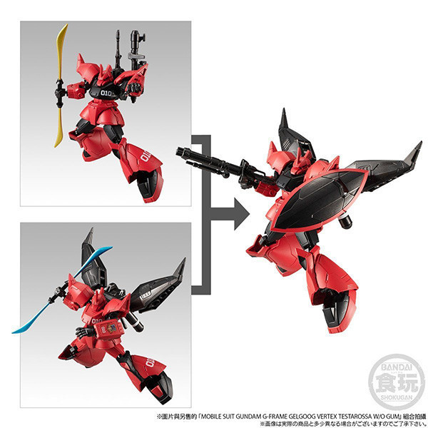 BANDAI 萬代 | PB限定 | 機動戰士鋼彈 | G-FRAME 高機動型傑爾古格改 | GELGOOG (強尼•萊汀専用) 強尼萊登 | 全新未拆 | 現貨 