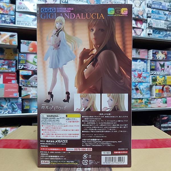MegaHouse 百萬屋 | GGG 機動戰士鋼彈 | 閃光的哈薩威 | 琪琪・安達露西亞 | 1/8比例PVC塗裝完成品 | 高約21公分 | 現貨 