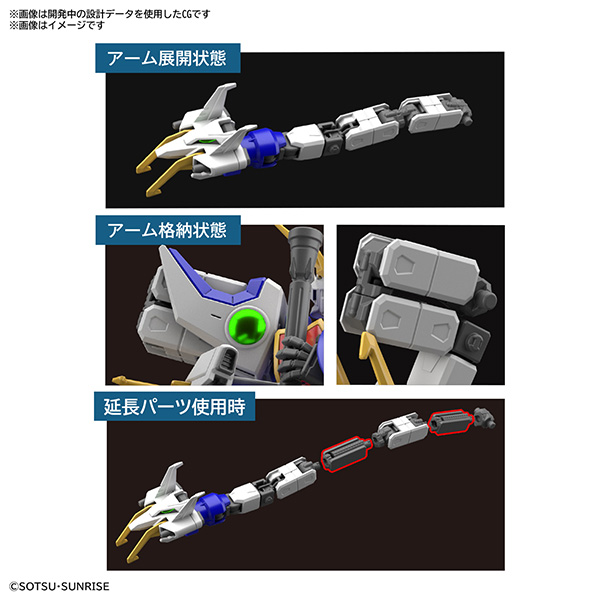 BANDAI 萬代 | HG 1/144 《新機動戰記鋼彈W》 神龍鋼彈 | 組裝模型 | 現貨 