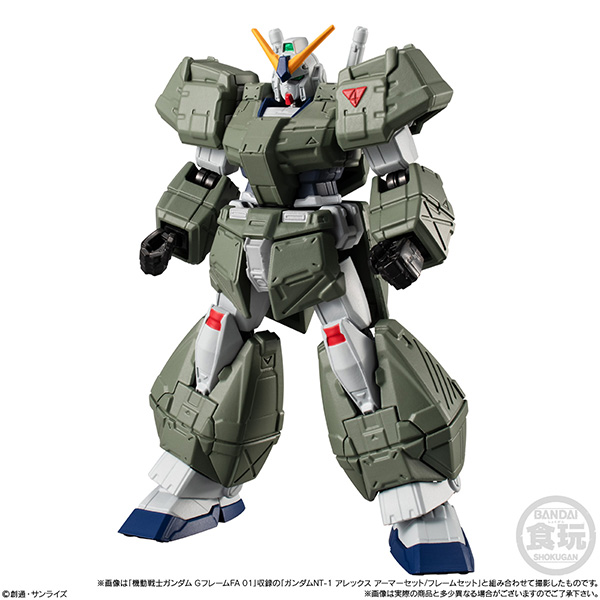 BANDAI 萬代 | 機動戰士鋼彈 | 盒玩 | G-FRAME FA EX01 KAMPFER&NT-1 ALEX CHOBHAM ARMOR 套組 | 全1種 (預訂2022年2月) 