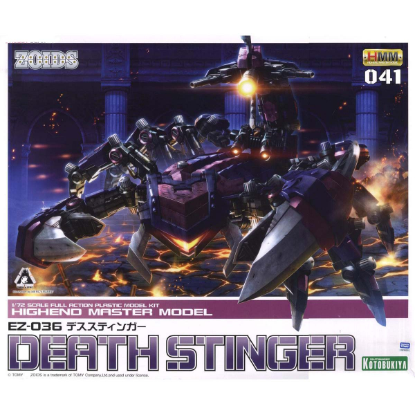 KOTOBUKIYA 壽屋 | 1/72 機獸新世紀 | 洛依德 | ZOIDS EZ-036 DEATH STINGER 死亡毒蠍 | 組裝模型 | 全新未拆 