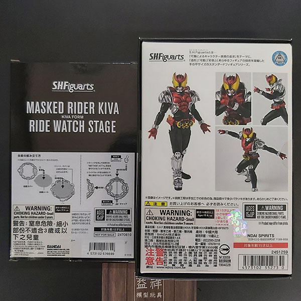 BANDAI 萬代 | S.H.Figuarts SHF 真骨彫製法 | 假面騎士KIVA | 牙型態 | 含初回購入特典 〈附KIVA頭像圖台座〉 
