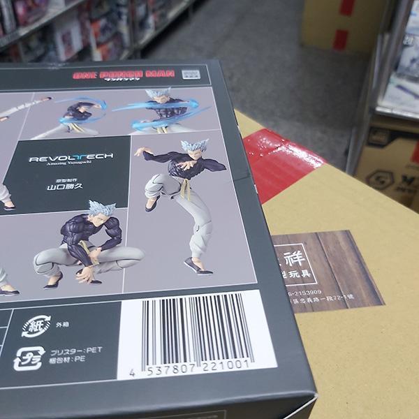 KAIYODO 海洋堂 | REVOLTECH Amazing Yamaguchi 驚奇山口式 | 一拳超人 | 餓狼(可動完成品) 全新未拆 | 盒況如圖 | 現貨 