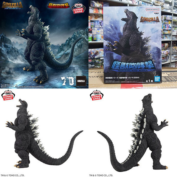 BANPRESTO 景品 | 東寶怪獸系列 | 怪獸咆哮擊 | 哥吉拉(2004) 高約15公分 | 全新未拆 | 現貨 