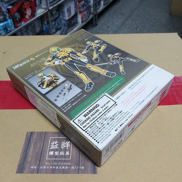 BANDAI 萬代 SHF S.H.Figuarts 假面騎士Wizard-假面騎士 BEAST | 高約15公分 | 可動完成品 | 全新未拆 | 現貨 假面騎士,wizard,shfiguarts,beast