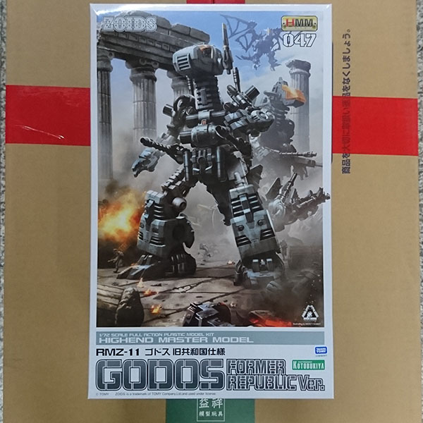 KOTOBUKIYA 壽屋 | 日版 | ZOIDS HMM RMZ-11 殺手恐龍 | 舊共和國 | 組裝模型 