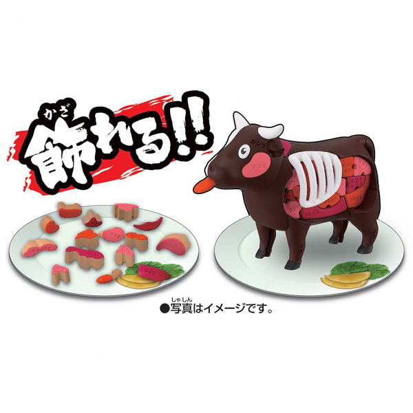 Megahouse 百萬屋 | 代理版 | 買一整條牛!特選燒肉拼圖 | 趣味桌遊 