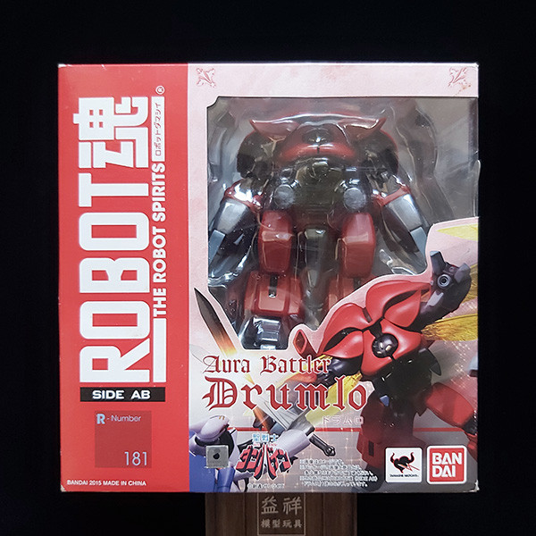 BANDAI 萬代 | ROBOT魂 #181 < SIDE AB > 聖戰士丹拜因 | 德拉姆洛 | Drumlo 盒況如圖 | 全新未拆 | 現貨 