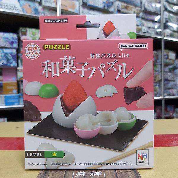 MEGAHOUSE 百萬屋 | Lite系列 | 和菓子 | 草莓紅豆大福 | 三色糰子 | 趣味拼圖 | 全新未拆 | 現貨 