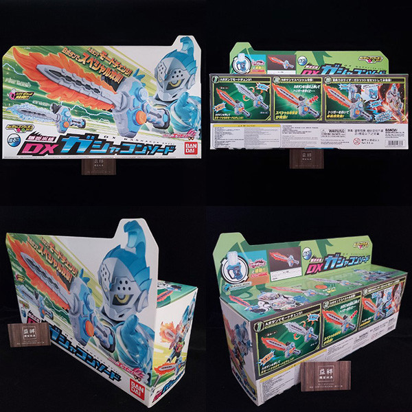 BANDAI 萬代 | 假面騎士Brave 專用炎與冰劍型武器 | 爆炎冰結 | DX 手把長劍(冰霜爆炎劍) | 全新未拆 | 現貨 
