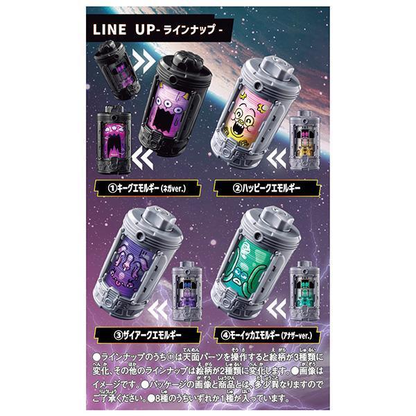 BANDAI 萬代 | 超宇宙刑事 | 超次元英雄 | 卡邦無限 | DX情感機關盲盒06 全8種 | 全新1中盒未拆8入販售 | 現貨 