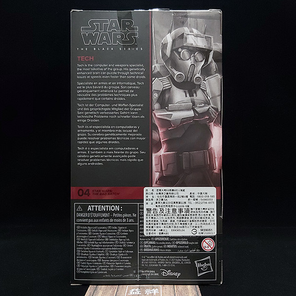 HASBRO 孩之寶 | THE BLACK SERIES 6" 黑標6吋 | THE BAD BATCH 星際大戰:瑕疵品 | 瑕疵品小隊 | 不良小隊 | TECH 技師 | 盒況如圖 | 全新未拆 | 現貨 
