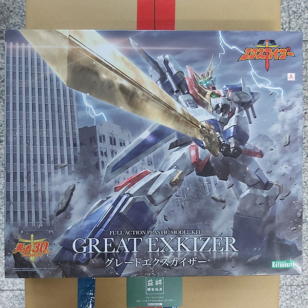 KOTOBUKIYA 壽屋 | 勇者凱薩 | 大帝EX凱撒 | 組裝模型  