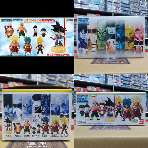 BANDAI 萬代 | 食玩 | 七龍珠 | ADVERGE 14 套組 | 內含孫悟空、龜仙人、天津飯、布羅利、餃子、烏龍、巴達克 | 全新未拆 | 現貨 