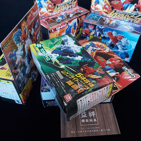 【絕版老物】BANDAI 萬代 | 無限合體 | 進化合體 III 無限閃電合體 | 可合體變形 | 完整1套全5種販售 | 食玩 | 盒玩 | 盒況如圖 | 全新未拆 | 現貨 
