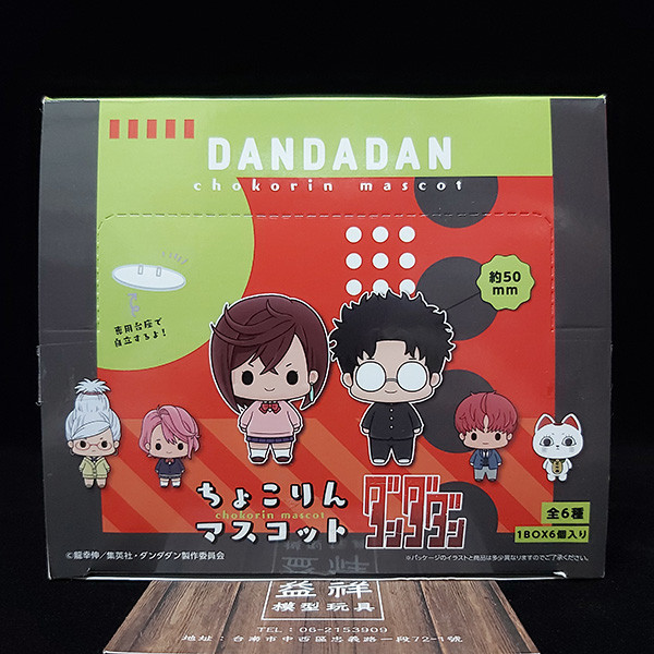 MegaHouse 百萬屋 | Chokorin Q版公仔 TV版『膽大黨』 內含綾瀨桃(小桃) 、高倉健(厄卡倫)、高速婆婆(招財貓) 全6種 | 完整1中盒6入販售 | 全新現貨 