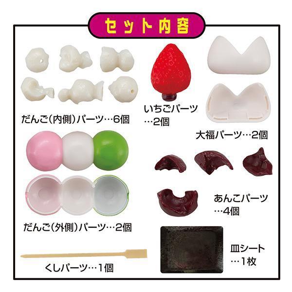 MEGAHOUSE 百萬屋 | Lite系列 | 和菓子 | 草莓紅豆大福 | 三色糰子 | 趣味拼圖 | 全新未拆 | 現貨 