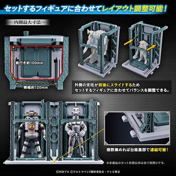 BANDAI 萬代 | 特空機2號溫達姆＆特空機收納庫展示台套組(PB商店) (預訂2021年11月) 