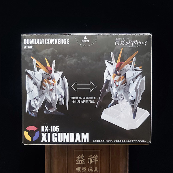 BANDAI 萬代 | 代理版 | FW GD CONVERGE EX34 《機動戰士鋼彈 閃光的哈薩威》 Ξ鋼彈 | Xi鋼彈 | 全新未拆 | 現貨 