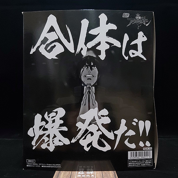 BANDAI 萬代 | SMP [SHOKUGAN MODELING PROJECT] 《創聖的大天使》 創聖機械天使 | 組裝模型 | 食玩 | 完整一中盒販售 | 全新未拆 | 現貨 
