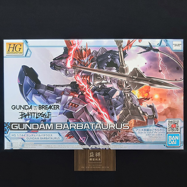 BANDAI 萬代 | HG 1/144 鋼彈創壞者 | 人馬獵魔鋼彈 | 組裝模型 | 現貨 