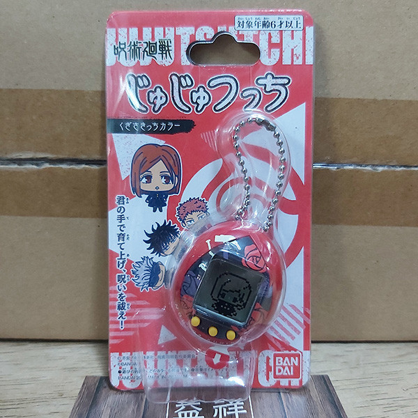 【特價】BANDAI 萬代 | 咒術迴戰x塔麻可吉 | Tamagotchi 咒術可吉 | 釘崎野薔薇配色版 | 電子雞 | 全新未拆 | 現貨 