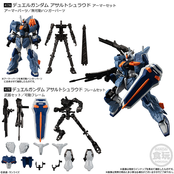 BANDAI 萬代 | 機動戰士鋼彈 | 盒玩 | G-FRAME FA 01 | 全8種 | 一中盒10入販售 (預訂2022年2月) 