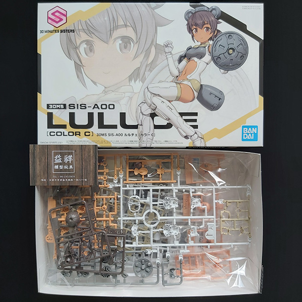 BANDAI 萬代 | 30MS #03 SIS-A00 露露婕 [顏色C] 組裝模型 | 全新現貨 