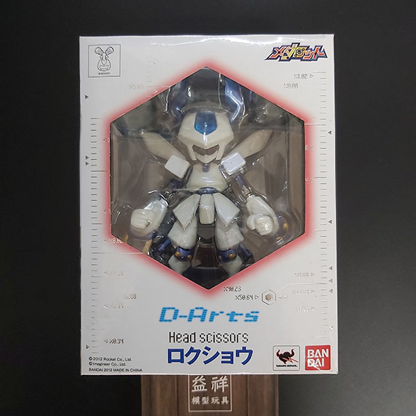 BANDAI 萬代 | D-arts 徽章戰士 | 鍬形蟲人 | 全新未拆 