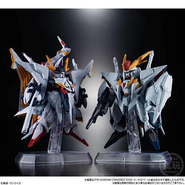 BANDAI 萬代 | 代理版 | FW GD CONVERGE EX34 《機動戰士鋼彈 閃光的哈薩威》 Ξ鋼彈 | Xi鋼彈 | 全新未拆 | 現貨 