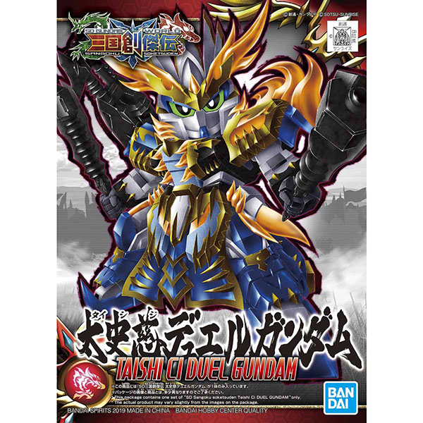 BANDAI 萬代 | SD 三國創傑傳 | 太史慈 | 決鬥鋼彈 | 組裝模型  