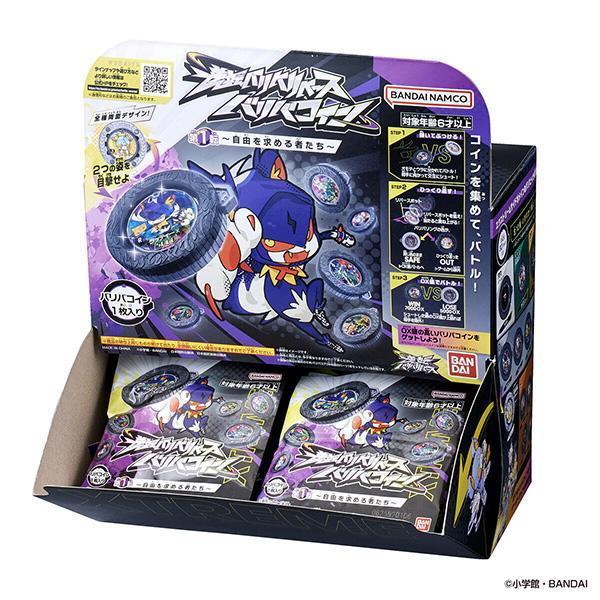 BANDAI 萬代 | 逆轉巴力巴 | 極限探索者vol.1 全12種 | 完整1中盒30入販售 | 全新未拆 | 現貨 