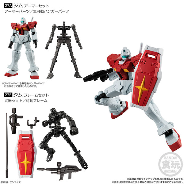 BANDAI 萬代 | 代理版 | 機動戰士鋼彈 | G-FRAME 09 全六種 | 1中盒10入販售  