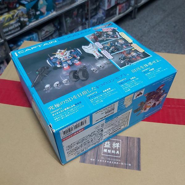 【老物全新未拆】BANDAI 萬代 | SDX SD司令戰記G-ARMS 隊長鋼彈 | 高約8公分 | 可動完成品 | 盒況如圖 | 全新未拆 | 現貨 