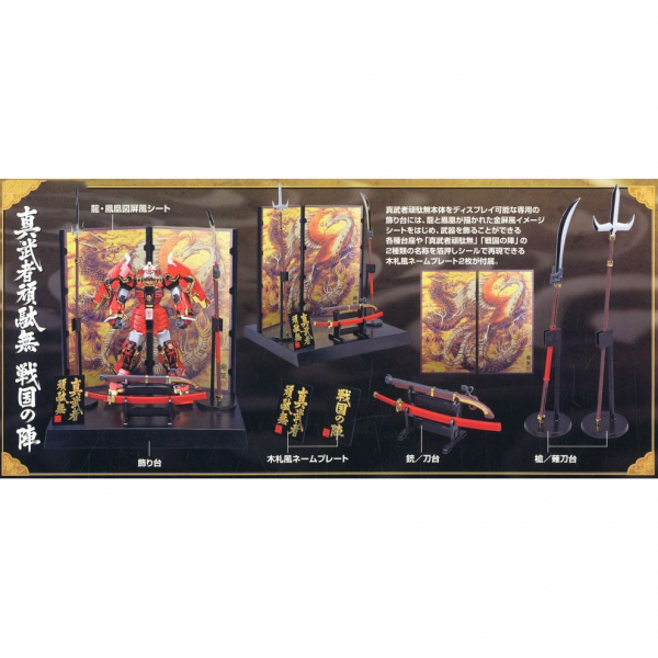 BANDAI 萬代 | MG 1/100 真武者頑馱無(仕樣) 戰國之陣 | 組裝模型 