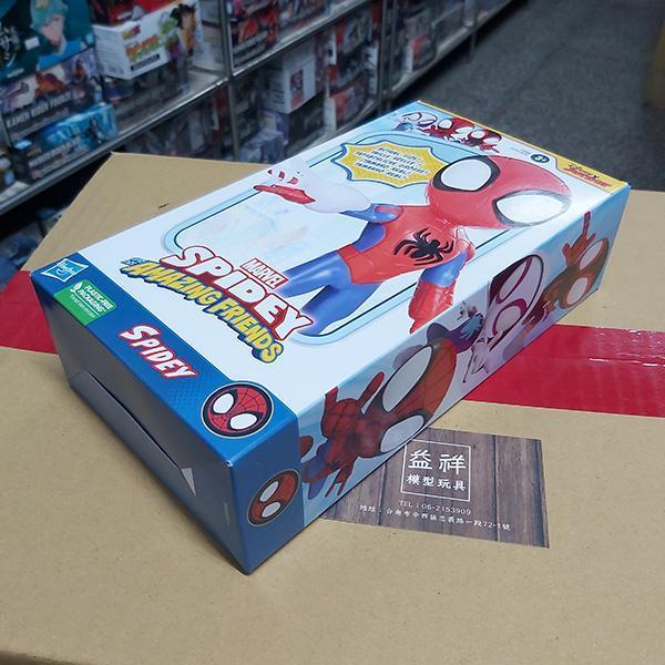 HASBRO 孩之寶 | 漫威蜘蛛人與他的神奇朋友們 | 巨大英雄 | 蜘蛛人 | Spider-Man 頭部與手臂可活動 | 高約23公分 | 全新未拆 | 現貨 