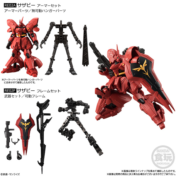 BANDAI 萬代 | 盒玩 | 機動戰士鋼彈 | G-FRAME FA 2 套組 | 全4種 | 一中盒5入販售 (預訂2022年7月) 