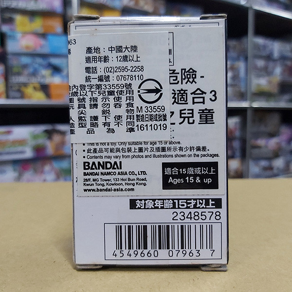 BANDAI 萬代 | 超合金之塊 | 鋼彈系列 | GM-04: 古夫 | 全新未拆 | 有機率中隱藏版稀有色 | 現貨 