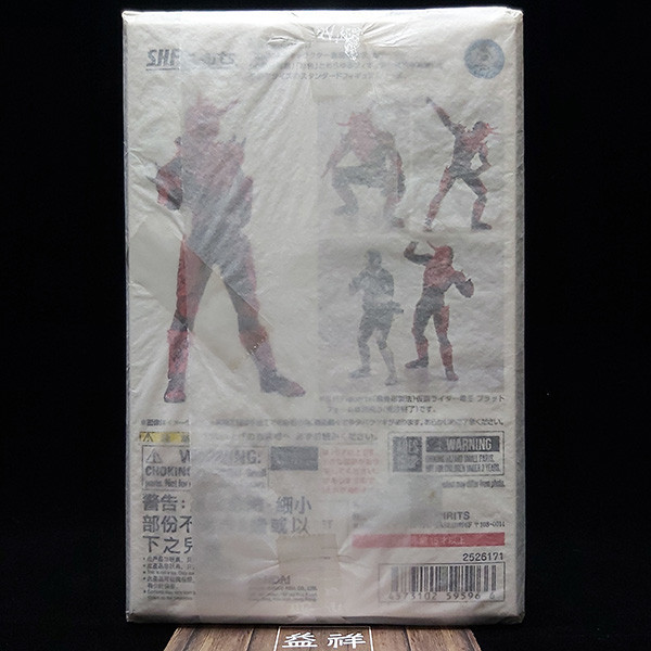 BANDAI 萬代 | S.H.Figuarts SHF 真骨彫製法 | 假面騎士電王 | 異魔人桃太洛斯 | 異魔神 | 可動完成品 | 全新未拆 | 現貨 