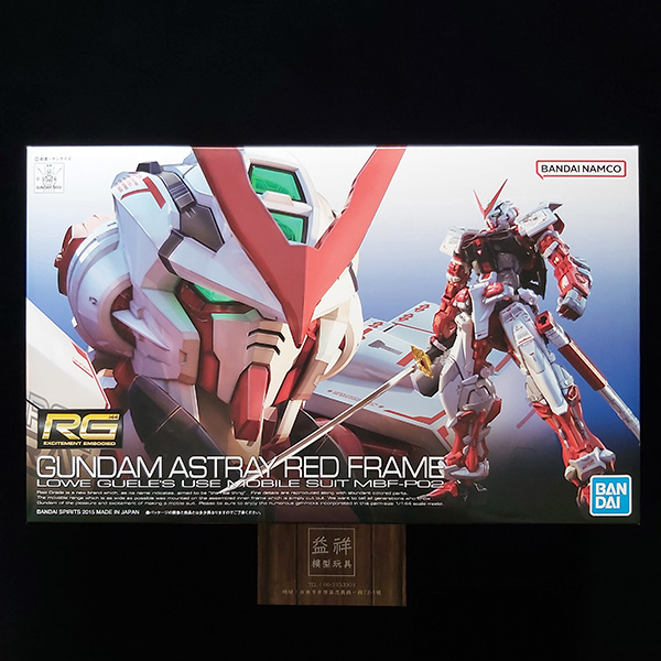 BANDAI 萬代 | RG #19 1/144 機動戰士鋼彈SEED ASTRAY 紅色異端鋼彈 | 組裝模型 | 現貨 