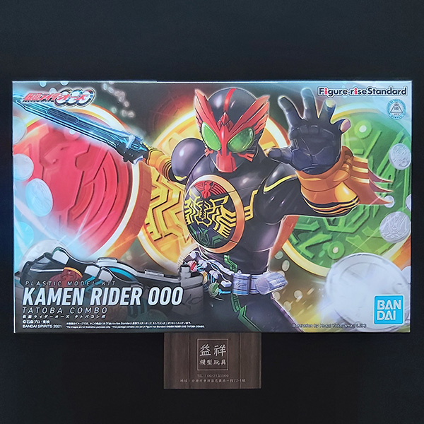 BANDAI 萬代 | Figure-rise Standard 《假面騎士OOO》 鷹虎蝗聯組 | 組裝模型 | 現貨 