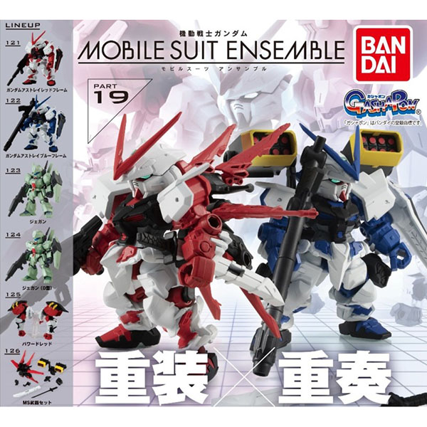 BANDAI 萬代 | 機動戰士鋼彈 | 重裝X重奏 | MOBILE SUITE ENSEMBLE 19 | 全6種 | 1中盒10入販售 (預訂2021年10月) 